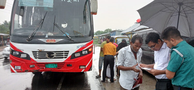 ঢাকা-বরিশাল মহাসড়কে অভিযান, জরিমানা