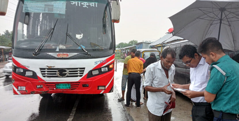 ঢাকা-বরিশাল মহাসড়কে অভিযান, জরিমানা