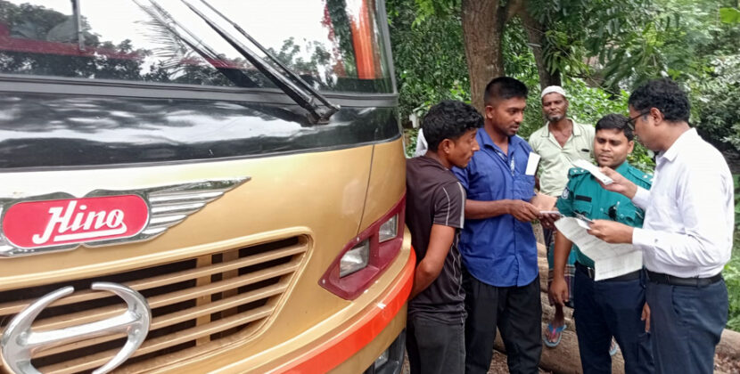 মহাসড়কে মোবাইল কোর্টের অভিযানে ২০হাজার টাকা জরিমানা