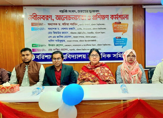 ববি সাংবাদিক সমিতির নবীনবরণ, ও প্রশিক্ষণ কর্মশালা অনুষ্ঠিত