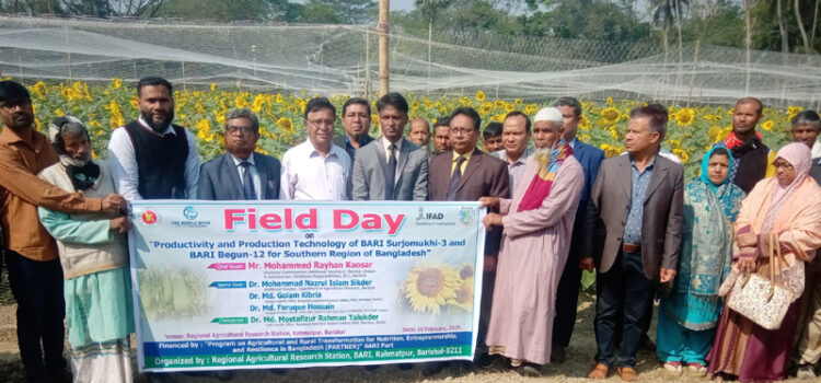 নারী-পুরুষের অংশগ্রহণে কৃষি আরো এগিয়ে যাবে : বিভাগীয় কমিশনার