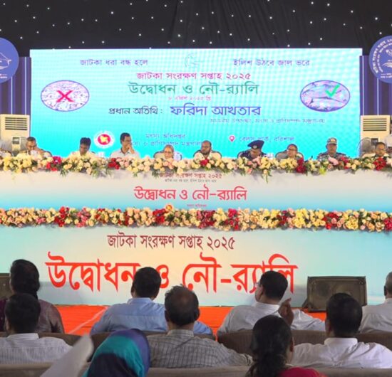 জাটকা ধরা বন্ধ হলে ইলিশের উৎপাদন বাড়বে : বরিশালে মৎস্য উপদেষ্টা