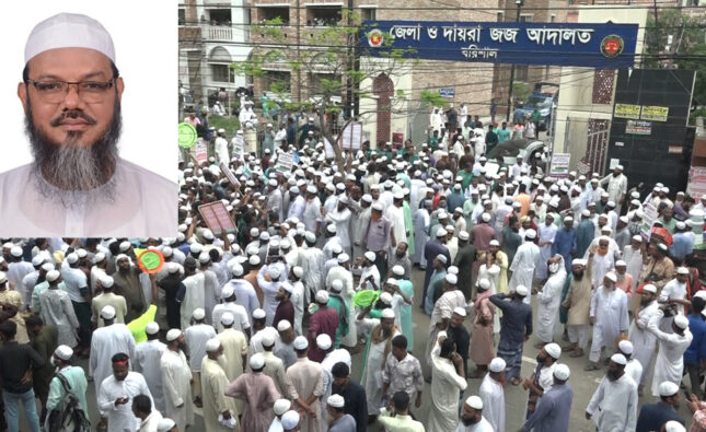 ফয়জুল করিমকে মেয়র ঘোষনার দাবিতে আদালতের সামনে অবস্থান