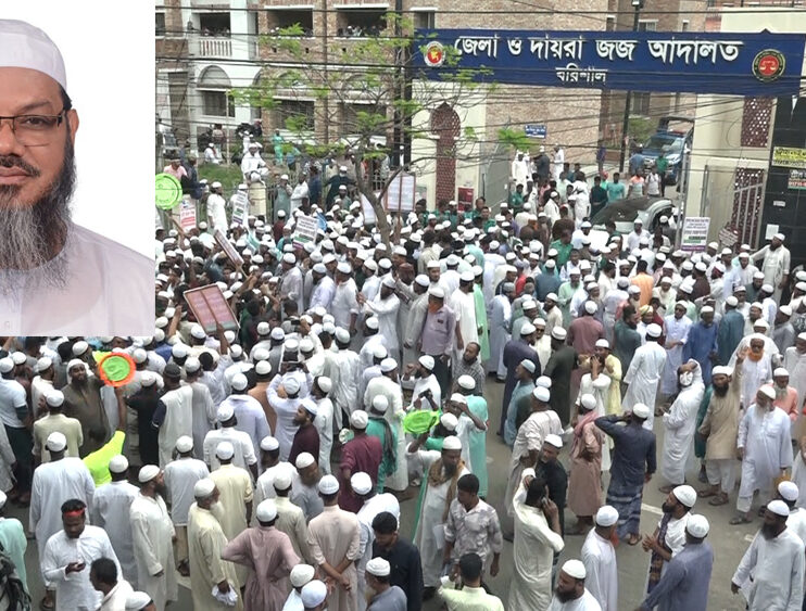 ফয়জুল করিমকে মেয়র ঘোষনার দাবিতে আদালতের সামনে অবস্থান
