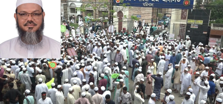 ফয়জুল করিমকে মেয়র ঘোষনার দাবিতে আদালতের সামনে অবস্থান