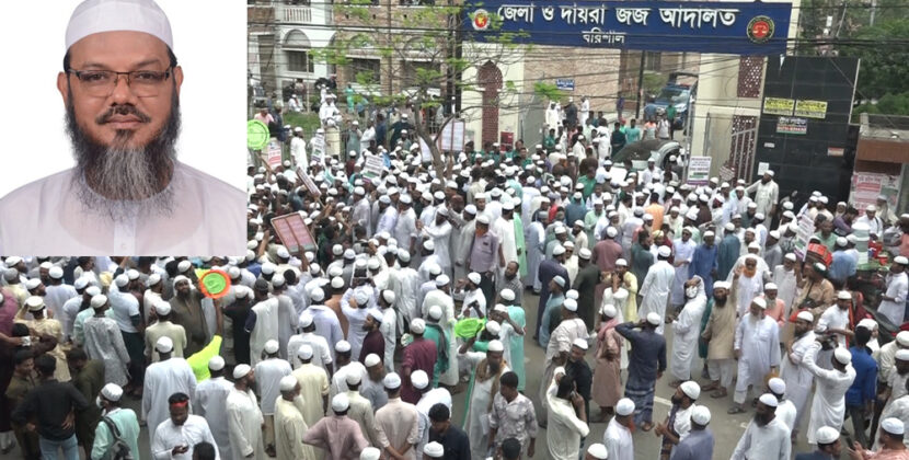 ফয়জুল করিমকে মেয়র ঘোষনার দাবিতে আদালতের সামনে অবস্থান