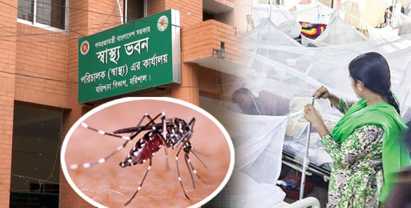 ডেঙ্গুর প্রকোপ বাড়ছে বরিশাল বিভাগে , ৩ জনের মৃত্যু