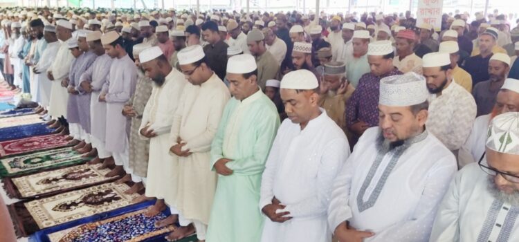 ঈদের জমাত অনুষ্ঠিত, মুসলিম উম্মার শান্তি কামনা 