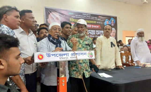 উজিরপুরে জিয়াউর রহমানের ৪৪তম শাহাদাৎ বার্ষিকী পালন