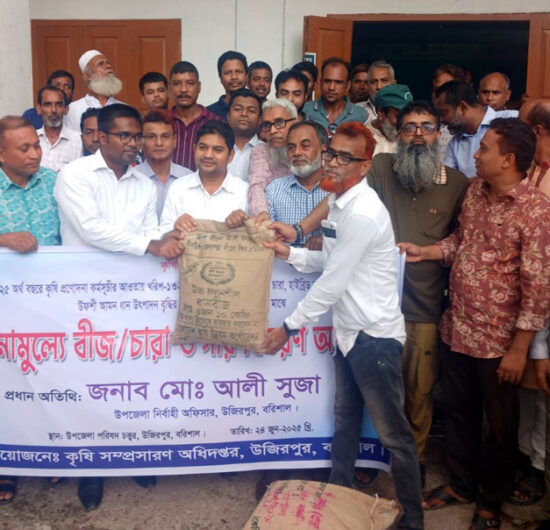 উজিরপুরে ক্ষুদ্র ও প্রান্তিক কৃষকদের মাঝে বীজ, সার ও চারা বিতরণ