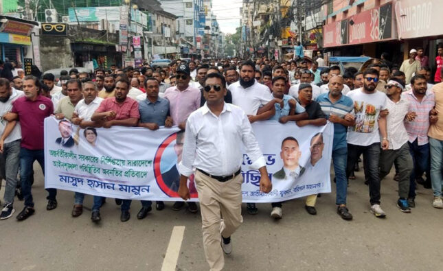 বরিশালে যুবদলের পৃথক বিক্ষোভ মিছিল