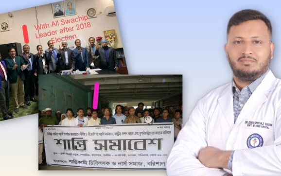 ড্যাব নির্বাচন: ডা. সাজিদের স্থগিত সদস্যপদ পুনর্বহাল চাচ্ছেন ড্যাব ও বিএনপির নেতাকর্মীরা 