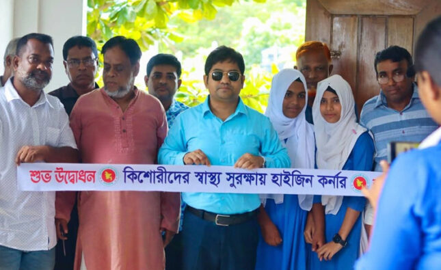 উজিরপুরে কিশোরীদের স্বাস্থ্য সুরক্ষায় বিভিন্ন শিক্ষা-প্রতিষ্ঠানে হাইজিন কর্নার উদ্বোধণ