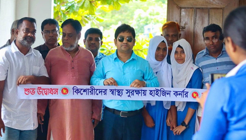 উজিরপুরে কিশোরীদের স্বাস্থ্য সুরক্ষায় বিভিন্ন শিক্ষা-প্রতিষ্ঠানে হাইজিন কর্নার উদ্বোধণ