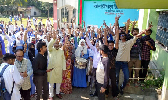 উপজেলায় এবারও শীর্ষে বানারীপাড়া ডিগ্রি কলেজ