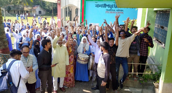 উপজেলায় এবারও শীর্ষে বানারীপাড়া ডিগ্রি কলেজ