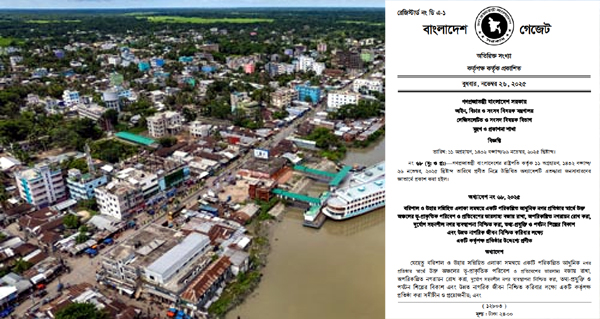 বরিশাল উন্নয়ন কর্তৃপক্ষ গঠনে গেজেট প্রকাশ