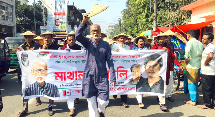 বরিশাল নগরীতে মাথাল প্রতিকের মিছিল