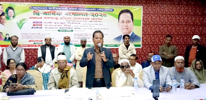 কুয়াকাটা মহিলা দলের দ্বিবার্ষিক সম্মেলনে বেগম খালেদা জিয়ার সুস্থতা কামনা