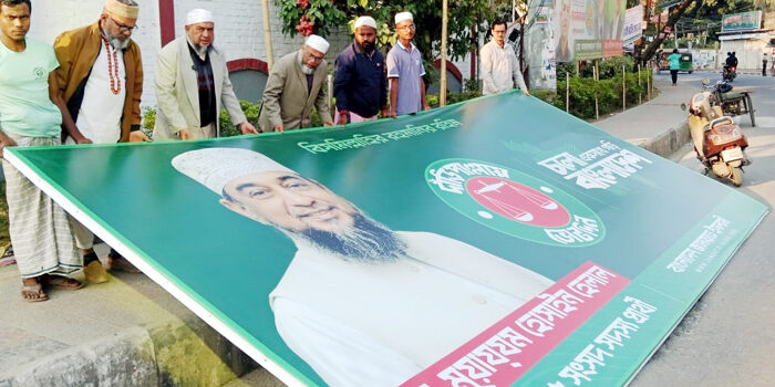 বরিশালে নিজেই বিলবোর্ড নামালেন দাঁড়িপাল্লার প্রার্থী হেলাল