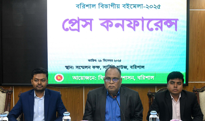 বরিশালে শুরু হচ্ছে বিভাগীয় বইমেলা ৩০ ডিসেম্বর