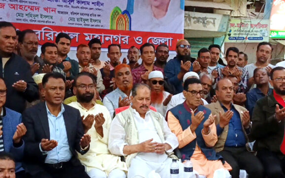 বরিশালে খালেদা জিয়ার রোগমুক্তি কামনায় দোয়া মোনাজাত