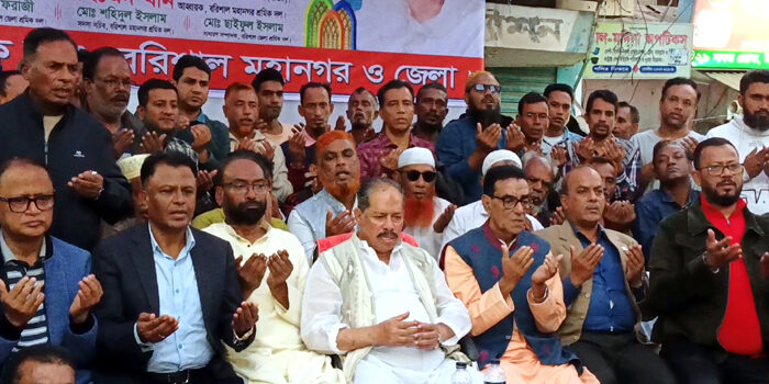 বরিশালে খালেদা জিয়ার রোগমুক্তি কামনায় দোয়া মোনাজাত