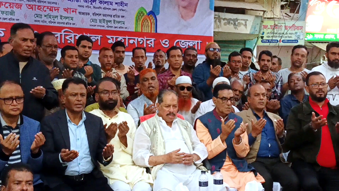 বরিশালে খালেদা জিয়ার রোগমুক্তি কামনায় দোয়া মোনাজাত