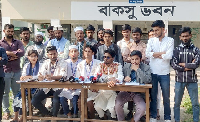 বাকসু নাম রক্ষায় বিএম কলেজ শিক্ষার্থীদের হুঁশিয়ারি