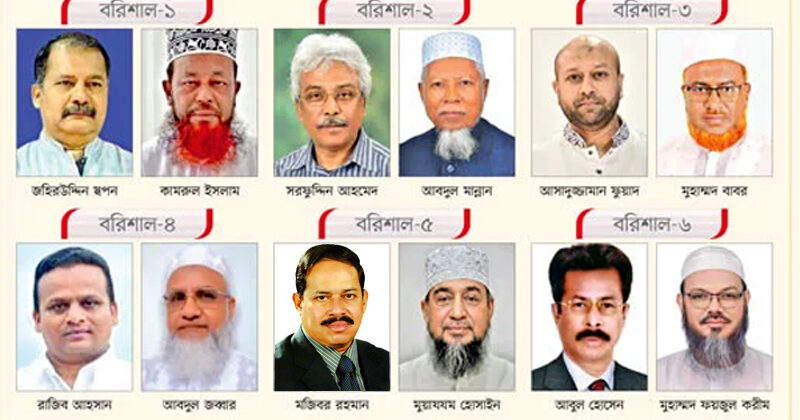 বরিশালের ৫ আসনে বিএনপির শক্ত অবস্থান, মাঠে ত্রিমুখী লড়াইয়ের আভাস