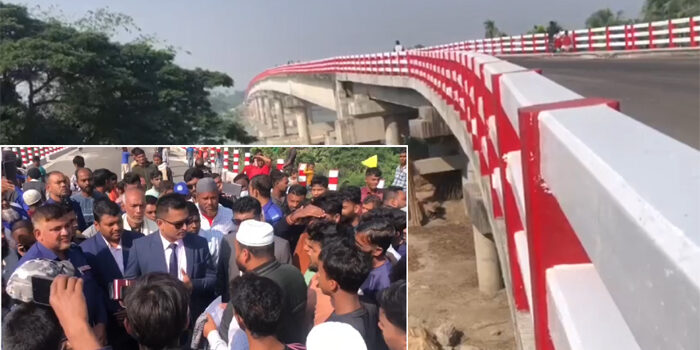 উপদেষ্টার ব্রিজ উদ্বোধনের আগেই হামলায় অনুষ্ঠান পণ্ড