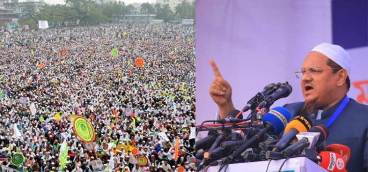 আপনারা বহু শাসন দেখেছেন, এবার ইসলামকে সুযোগ দিন : চরমোনাই পীর