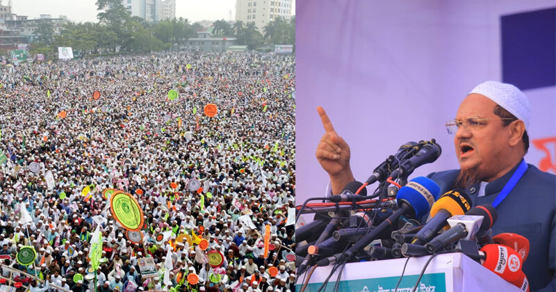 আপনারা বহু শাসন দেখেছেন, এবার ইসলামকে সুযোগ দিন : চরমোনাই পীর