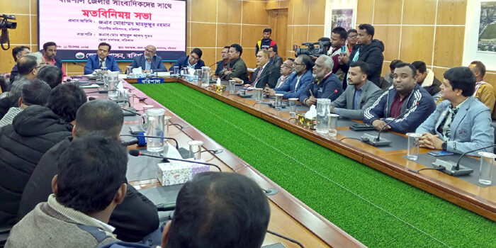 বরিশালে বিভাগীয় কমিশনার ও জেলা প্রশাসকের সাথে সাংবাদিকদের মতবিনিময়