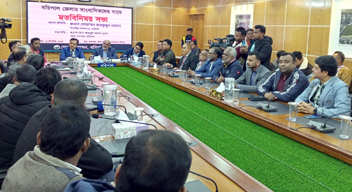 বরিশালে বিভাগীয় কমিশনার ও জেলা প্রশাসকের সাথে সাংবাদিকদের মতবিনিময়