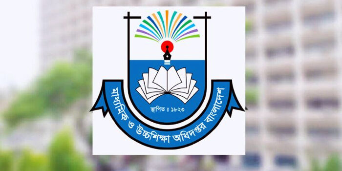 মাউশির জরুরি বিজ্ঞপ্তি : স্কুলে ভর্তিতে শিক্ষার্থীদের নতুন বয়স নির্ধারন