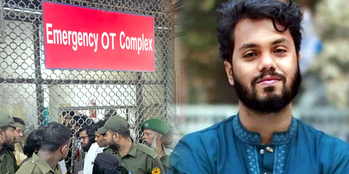 ওসমান হাদীর মাথায় গুলি ঢুকে বেরিয়ে যায় : চিকিৎসক