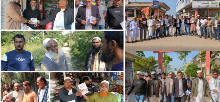 কুয়াকাটায় বিএনপির নির্বাচনী প্রচারণা ও লিফলেট বিতরণ