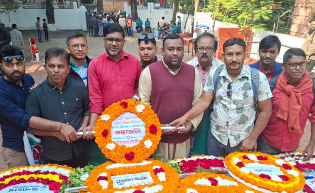 বরিশাল জেলা সাংবাদিক ইউনিয়নের শ্রদ্ধা নিবেদন