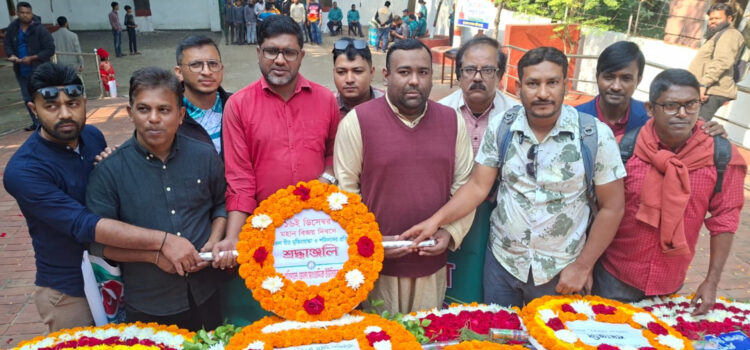 বরিশাল জেলা সাংবাদিক ইউনিয়নের শ্রদ্ধা নিবেদন