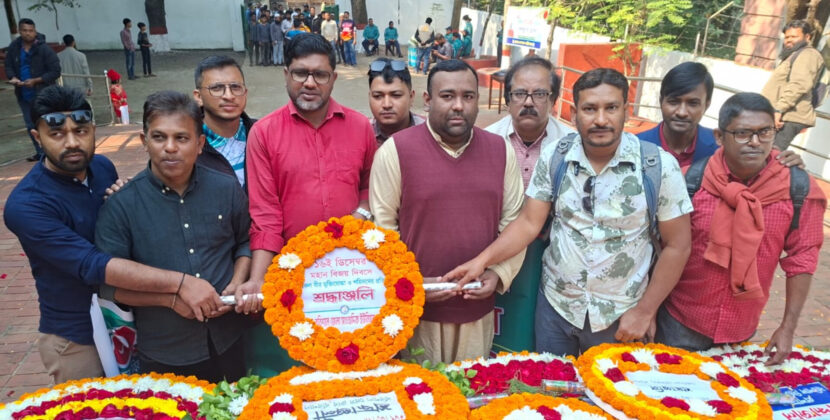 বরিশাল জেলা সাংবাদিক ইউনিয়নের শ্রদ্ধা নিবেদন