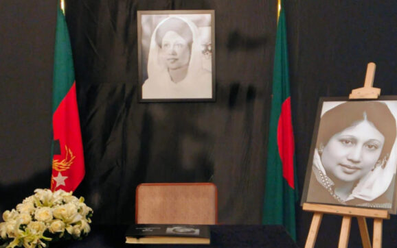 বেগম খালেদা জিয়ার প্রতি সমবেদনা জানাতে খোলা হয়েছে শোকবই