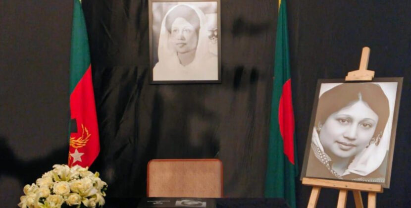 বেগম খালেদা জিয়ার প্রতি সমবেদনা জানাতে খোলা হয়েছে শোকবই