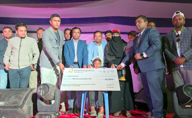 কনসার্টে দর্শকদের অনুদান, চিকিৎসার জন্য ৫০ হাজার টাকা পেল বায়েজিদ