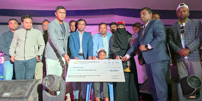 কনসার্টে দর্শকদের অনুদান, চিকিৎসার জন্য ৫০ হাজার টাকা পেল বায়েজিদ