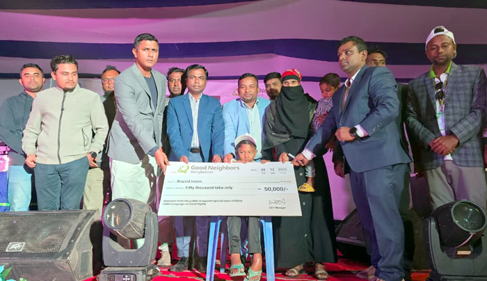 কনসার্টে দর্শকদের অনুদান, চিকিৎসার জন্য ৫০ হাজার টাকা পেল বায়েজিদ