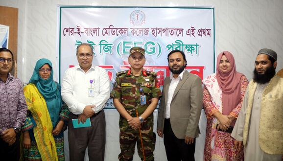 শেবাচিম হাসপাতালে চালু হলো মৃগী রোগীদের ইইজি পরীক্ষা