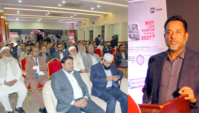 উচ্চ গ্রেড স্টিলের মান নিশ্চিতকরণে বরিশালে জিপিএইচ ইস্পাতের নির্মাণ কর্মশালা