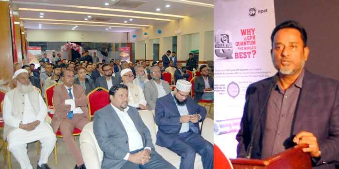 উচ্চ গ্রেড স্টিলের মান নিশ্চিতকরণে বরিশালে জিপিএইচ ইস্পাতের নির্মাণ কর্মশালা