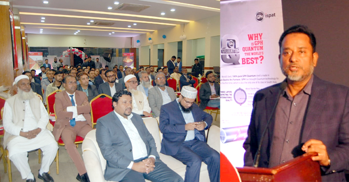 উচ্চ গ্রেড স্টিলের মান নিশ্চিতকরণে বরিশালে জিপিএইচ ইস্পাতের নির্মাণ কর্মশালা